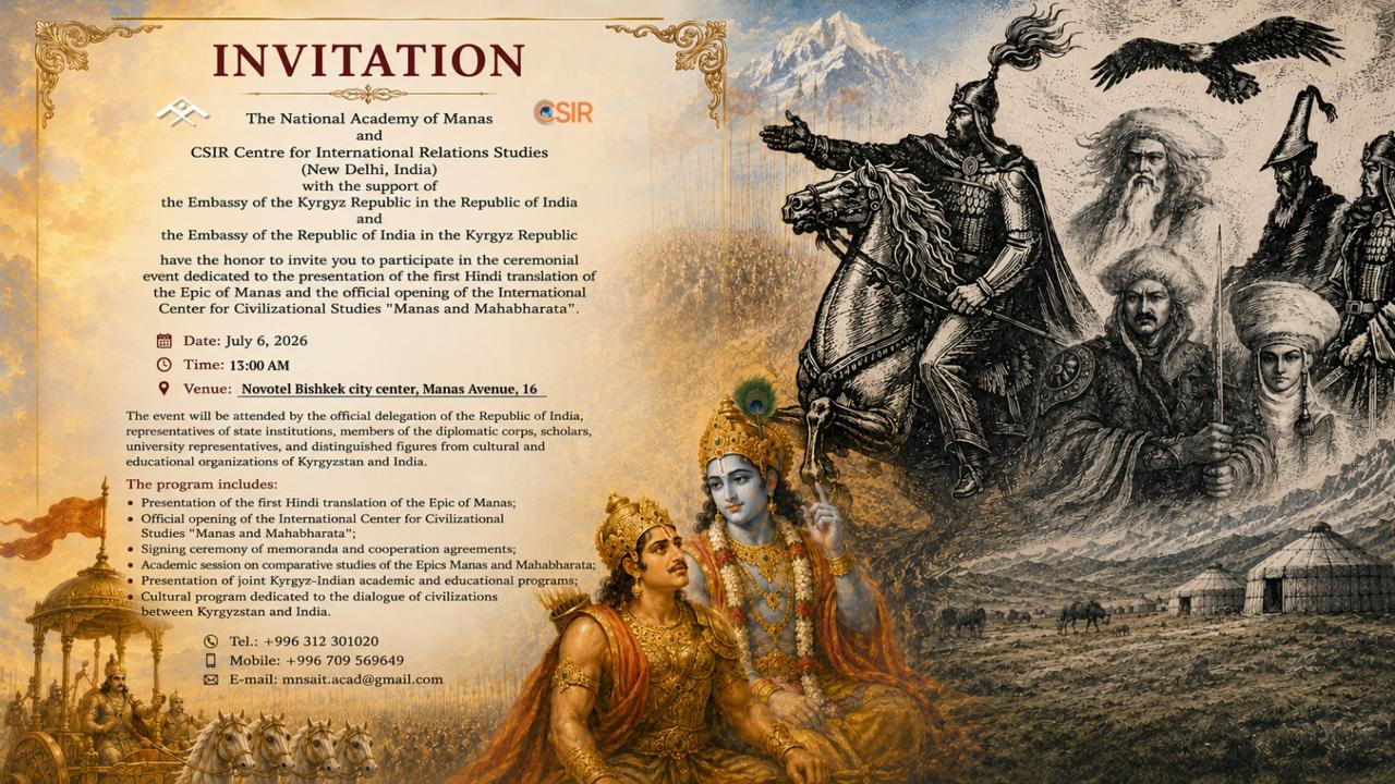 Upcoming Event